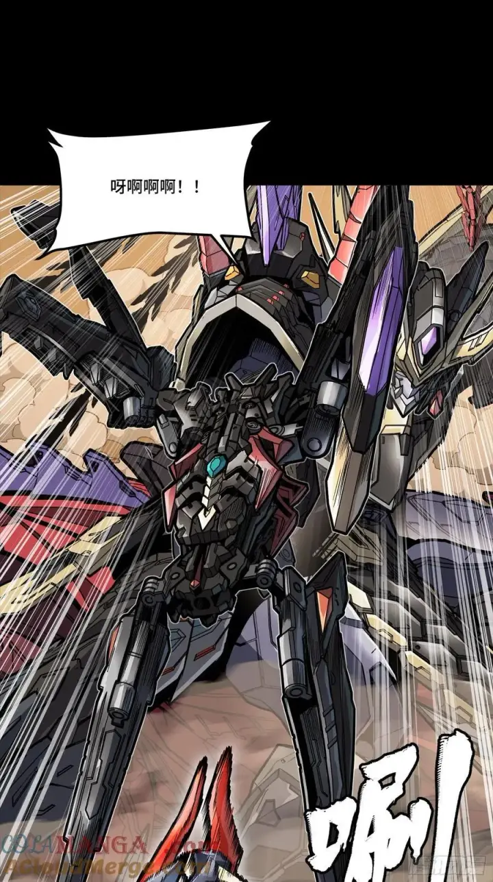 漫画《星甲魂将传》269 星魂将岳飞第70张图