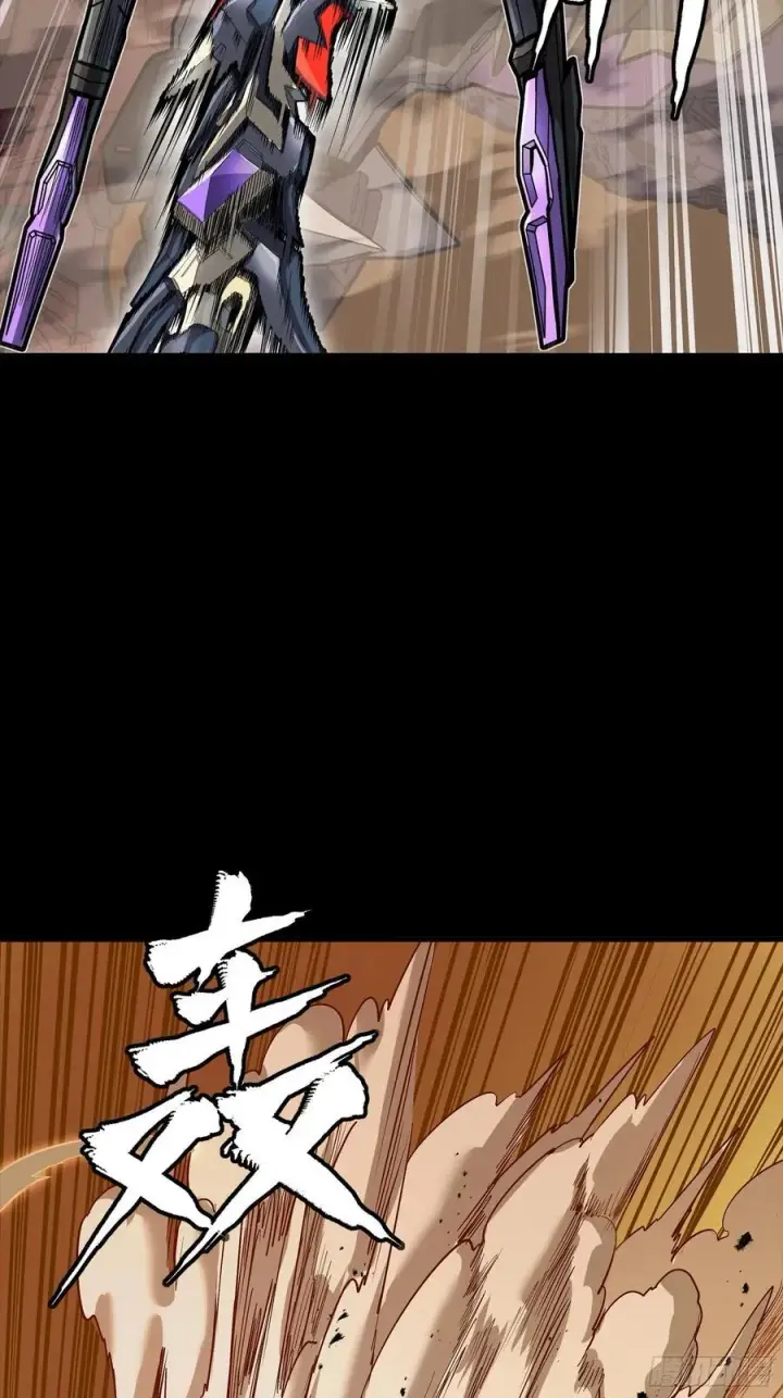 漫画《星甲魂将传》269 星魂将岳飞第71张图