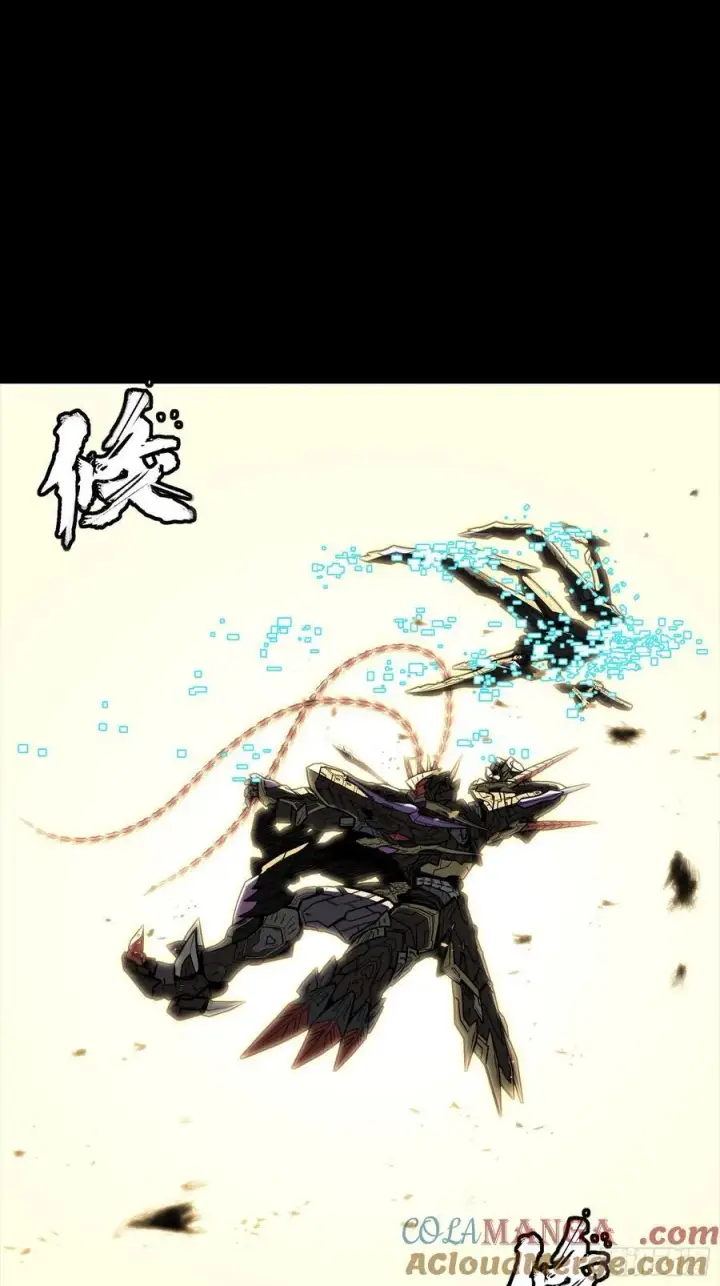 漫画《星甲魂将传》269 星魂将岳飞第73张图