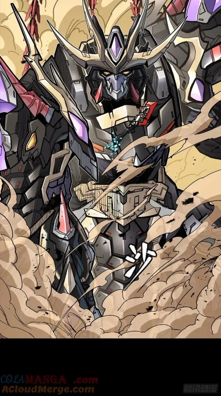 漫画《星甲魂将传》269 星魂将岳飞第76张图