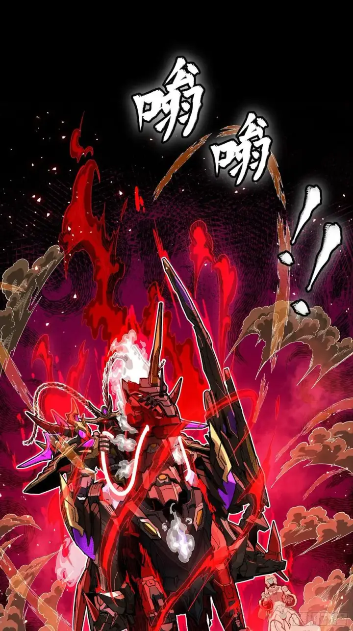漫画《星甲魂将传》269 星魂将岳飞第8张图