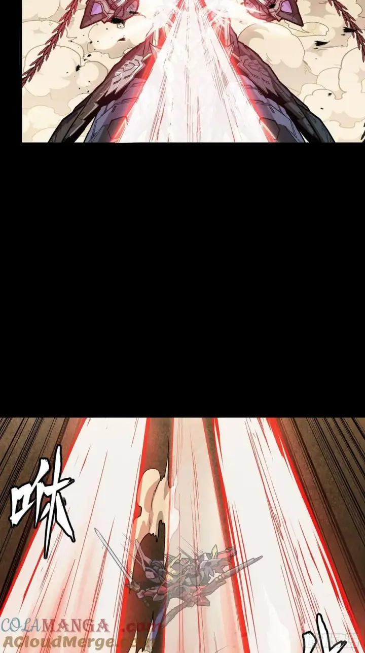 漫画《星甲魂将传》270 弥伦的圈套第10张图