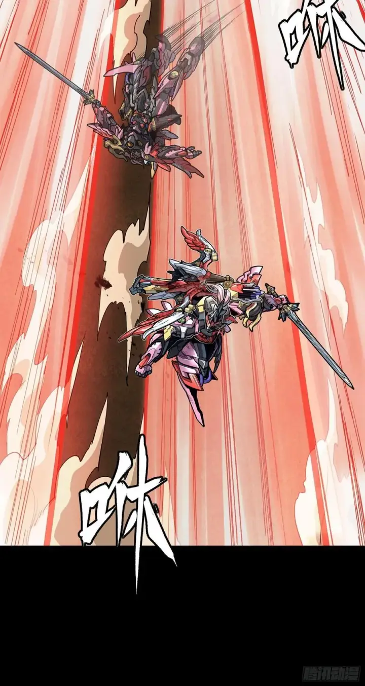 漫画《星甲魂将传》270 弥伦的圈套第11张图