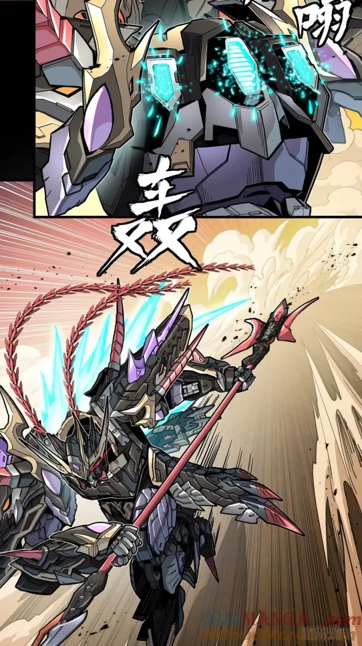 漫画《星甲魂将传》270 弥伦的圈套第13张图