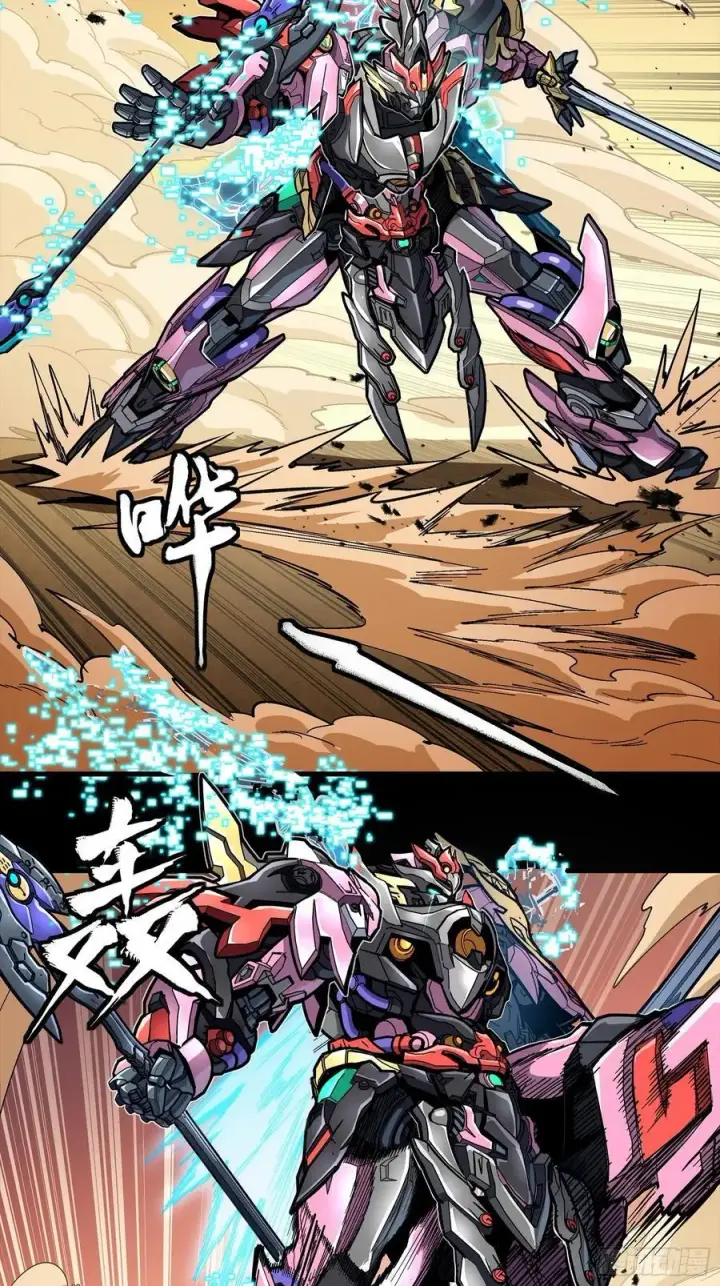 漫画《星甲魂将传》270 弥伦的圈套第15张图