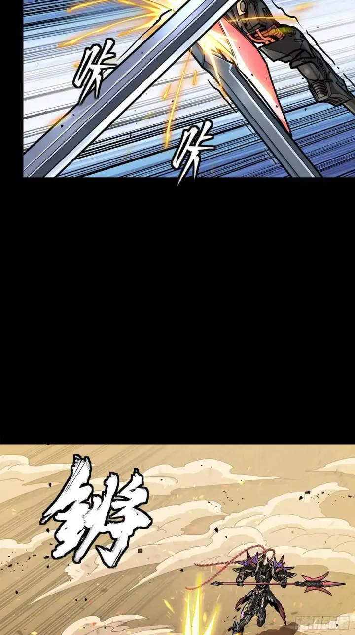 漫画《星甲魂将传》270 弥伦的圈套第18张图