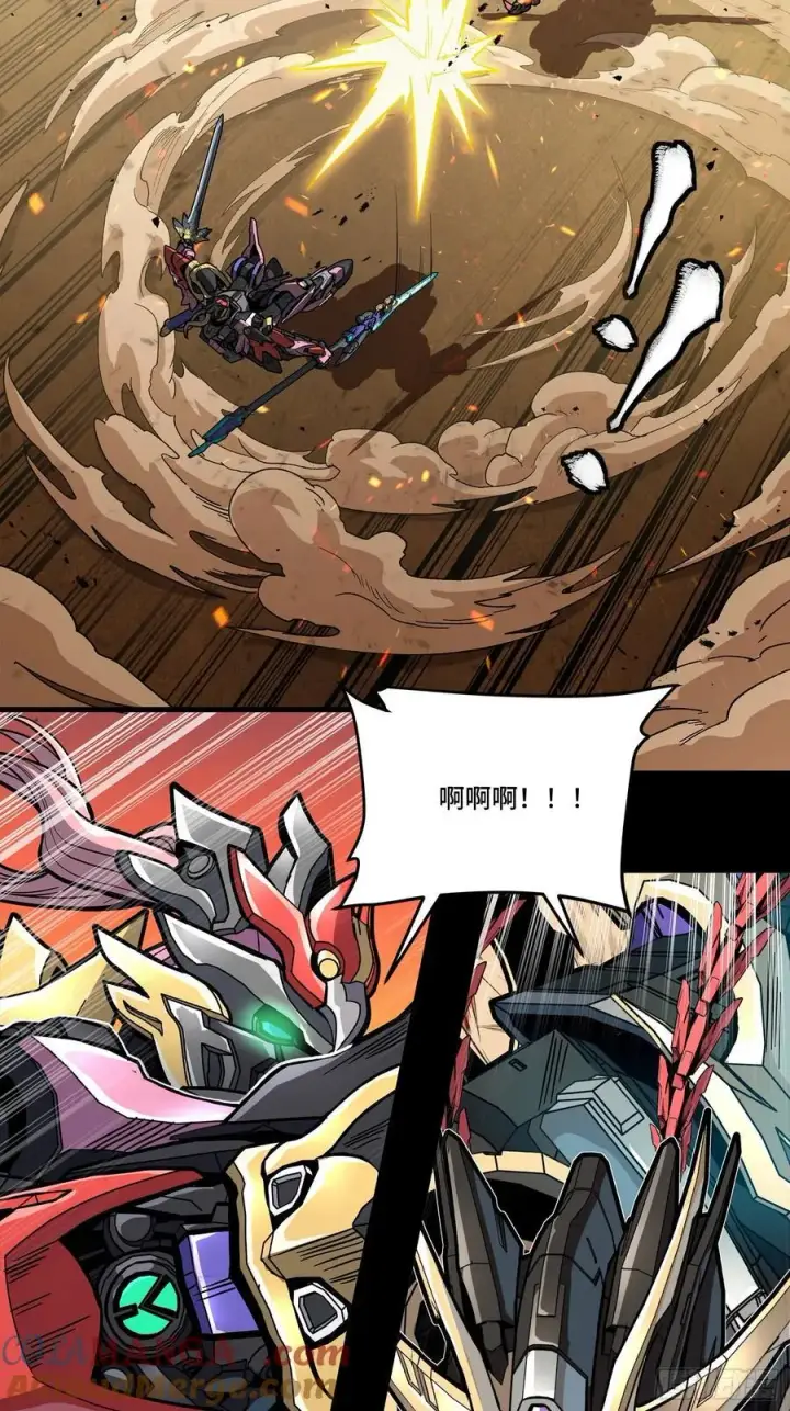 漫画《星甲魂将传》270 弥伦的圈套第19张图