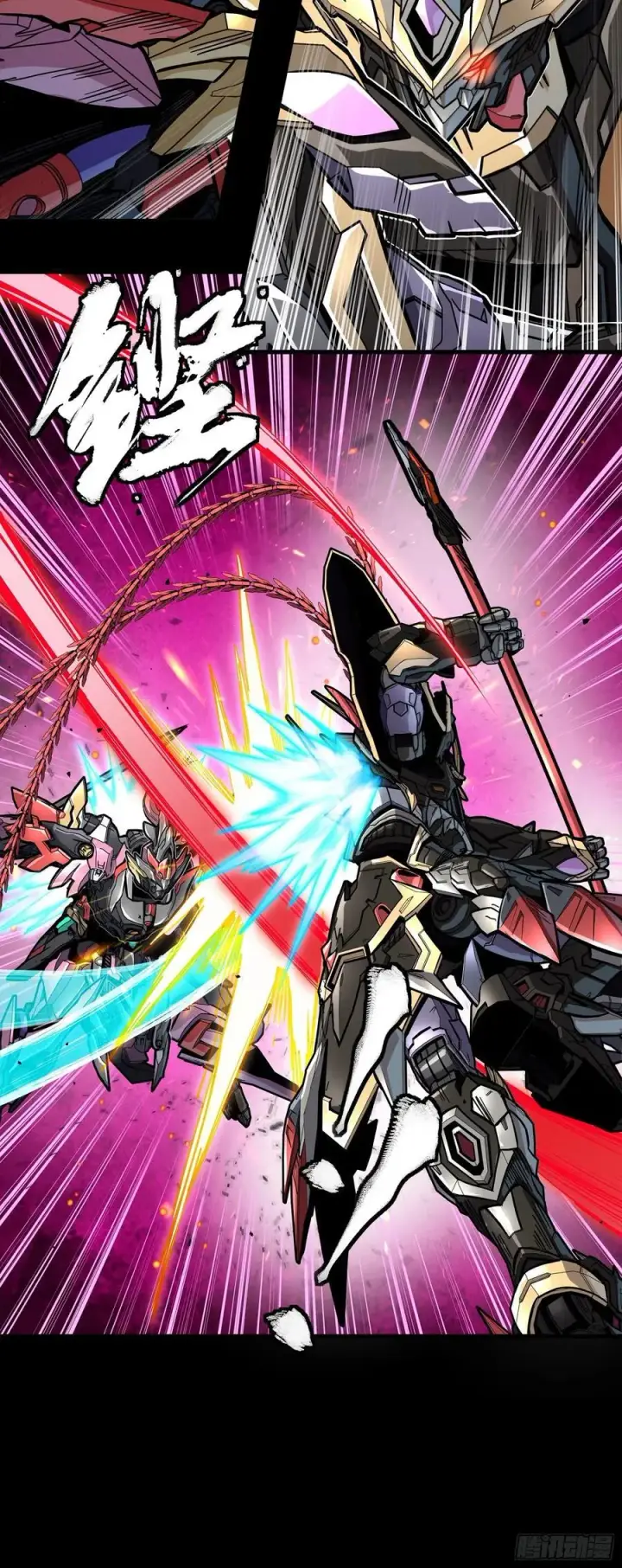 漫画《星甲魂将传》270 弥伦的圈套第20张图