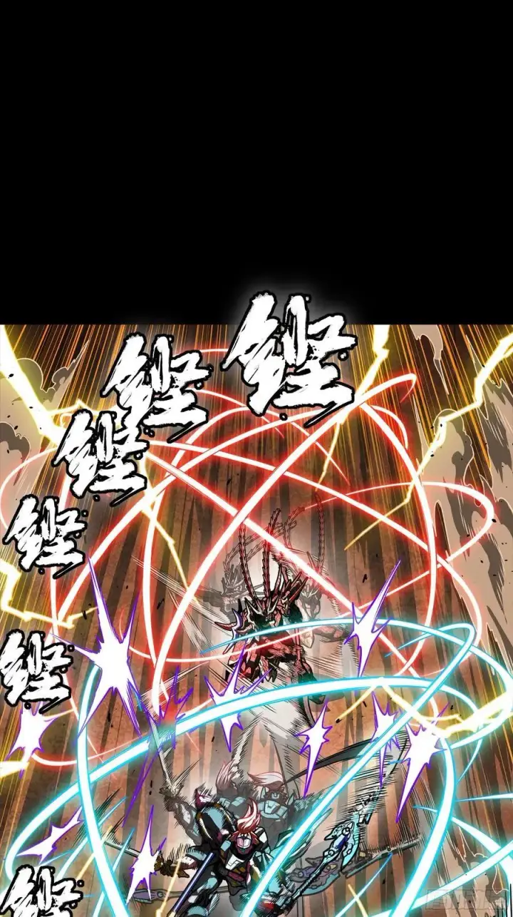 漫画《星甲魂将传》270 弥伦的圈套第23张图
