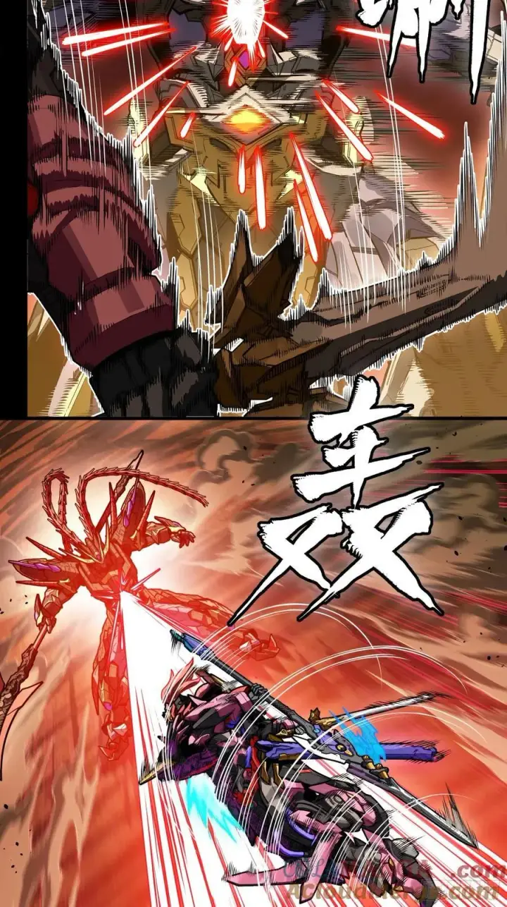 漫画《星甲魂将传》270 弥伦的圈套第25张图