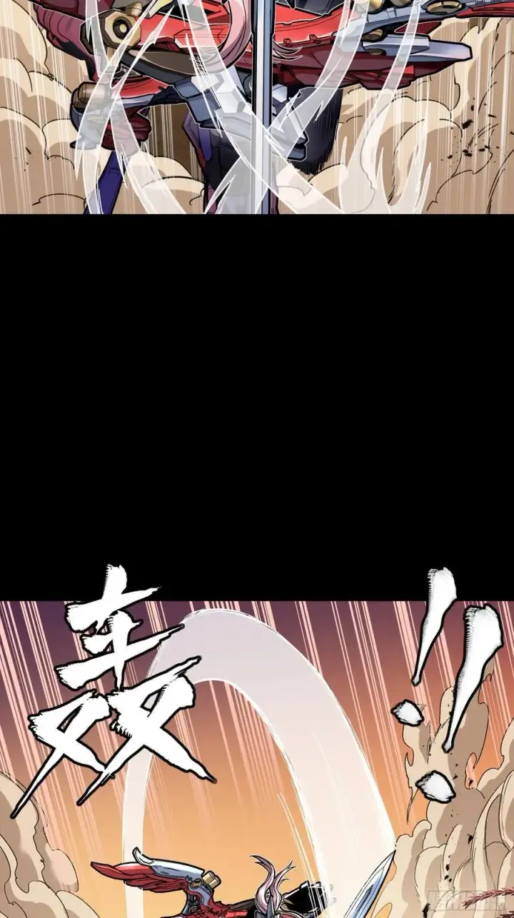 漫画《星甲魂将传》270 弥伦的圈套第3张图