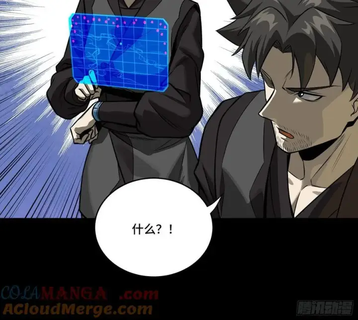 漫画《星甲魂将传》270 弥伦的圈套第31张图
