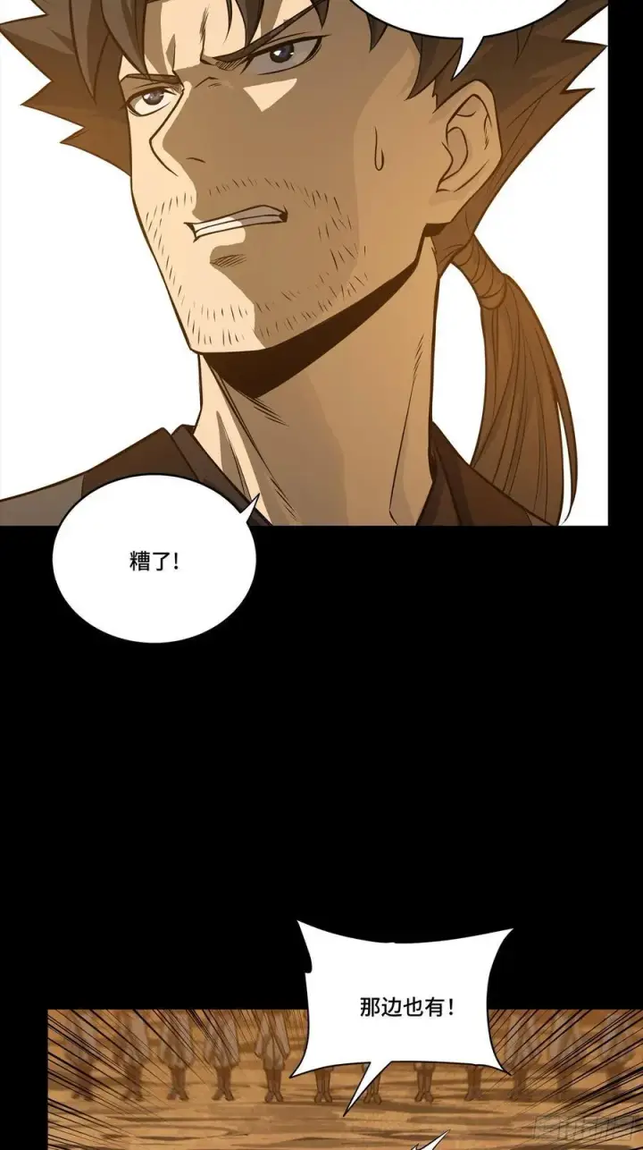 漫画《星甲魂将传》270 弥伦的圈套第36张图