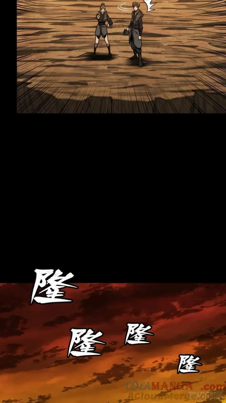漫画《星甲魂将传》270 弥伦的圈套第37张图
