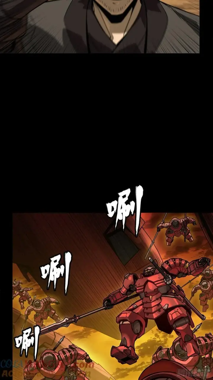 漫画《星甲魂将传》270 弥伦的圈套第40张图