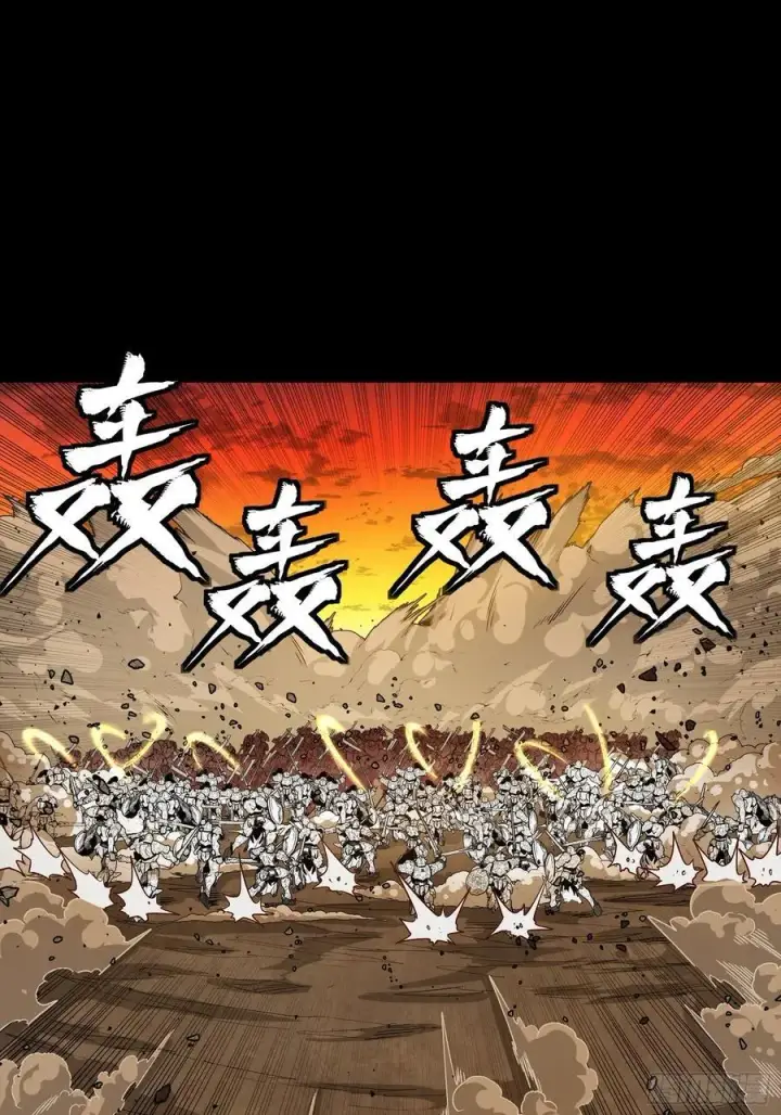 漫画《星甲魂将传》270 弥伦的圈套第44张图