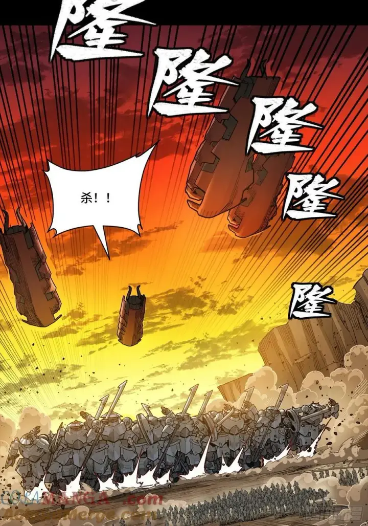 漫画《星甲魂将传》270 弥伦的圈套第46张图