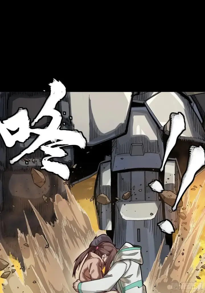 漫画《星甲魂将传》270 弥伦的圈套第50张图