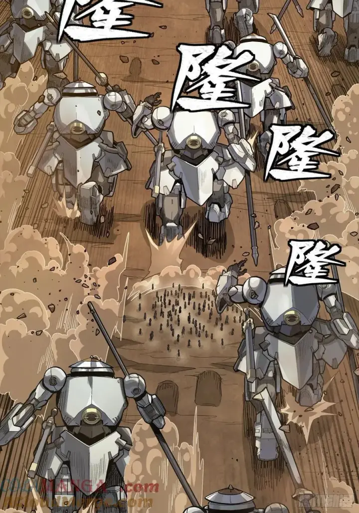漫画《星甲魂将传》270 弥伦的圈套第52张图