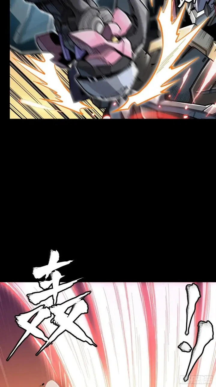漫画《星甲魂将传》270 弥伦的圈套第6张图