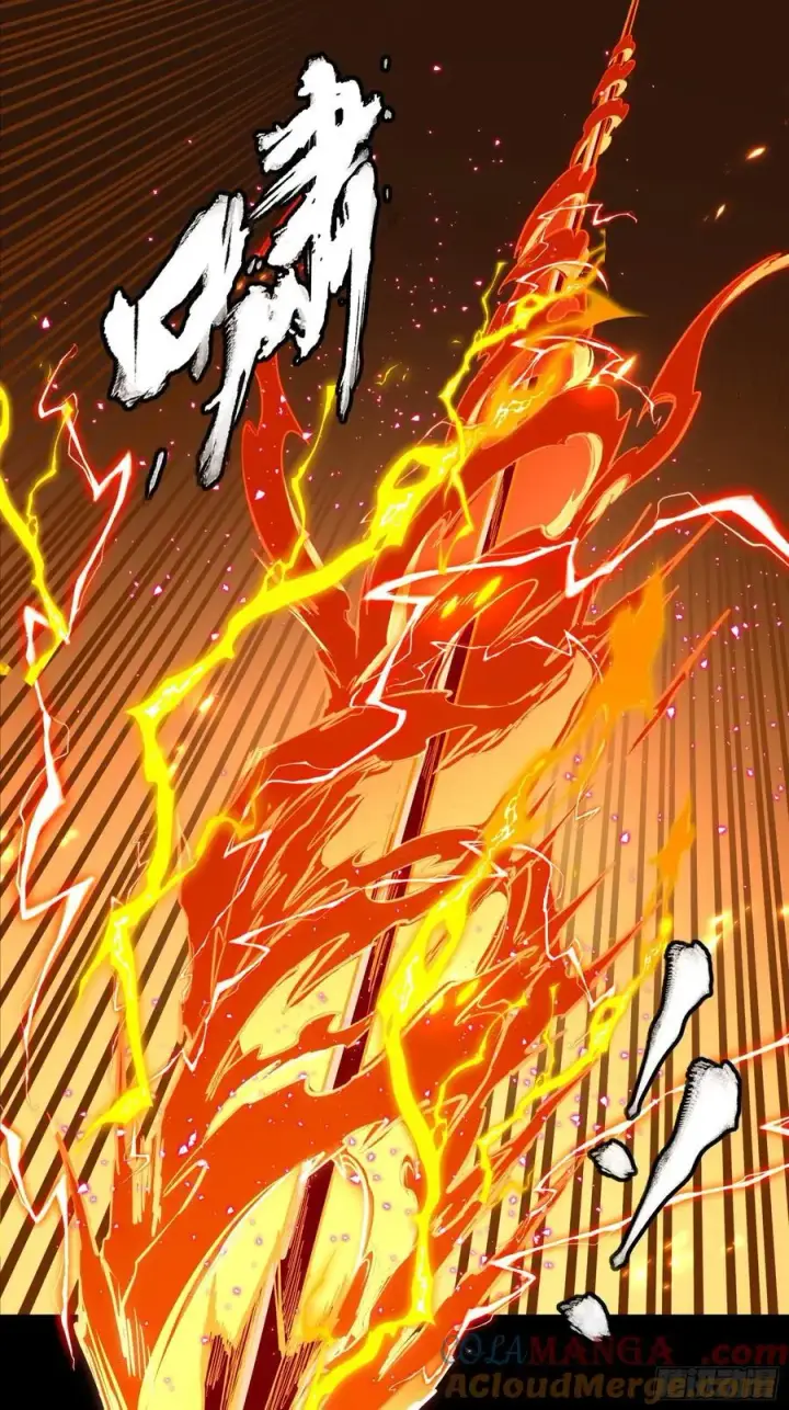 漫画《星甲魂将传》271 怒发冲冠第22张图