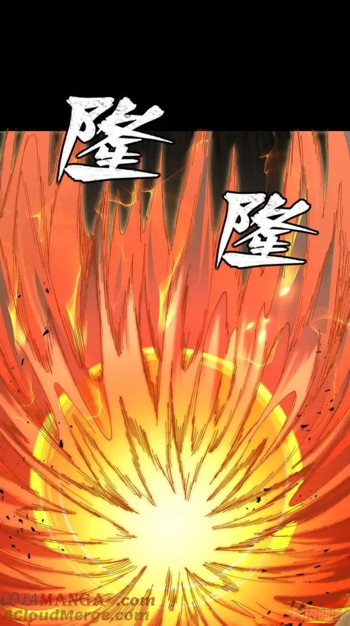 漫画《星甲魂将传》271 怒发冲冠第25张图