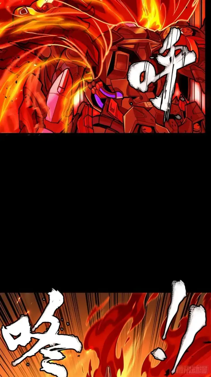 漫画《星甲魂将传》271 怒发冲冠第32张图