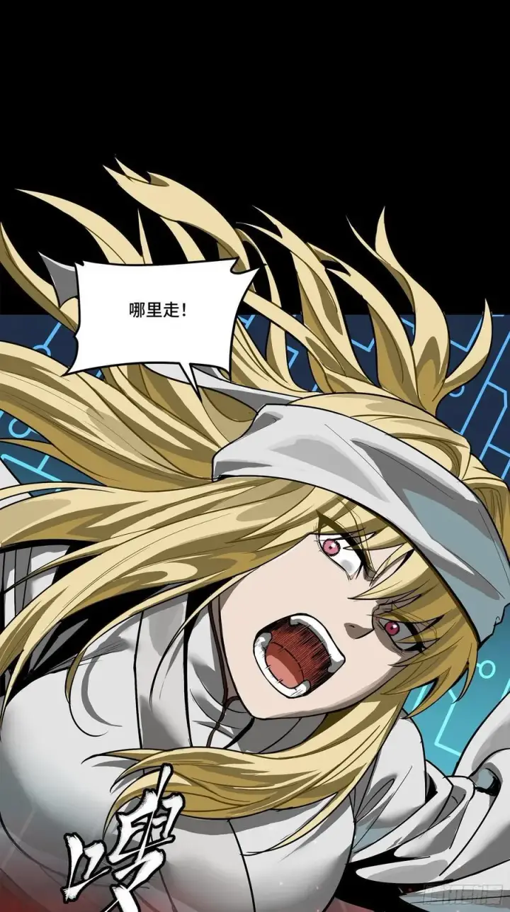 漫画《星甲魂将传》271 怒发冲冠第36张图