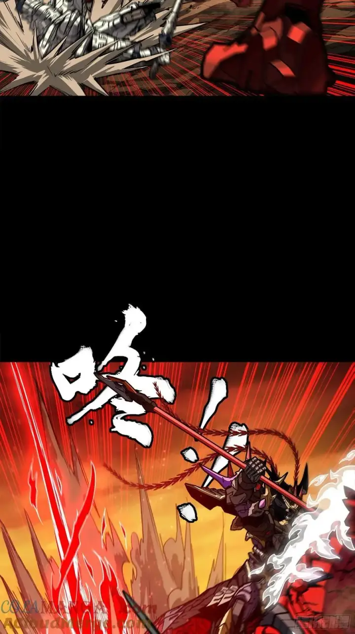 漫画《星甲魂将传》271 怒发冲冠第40张图