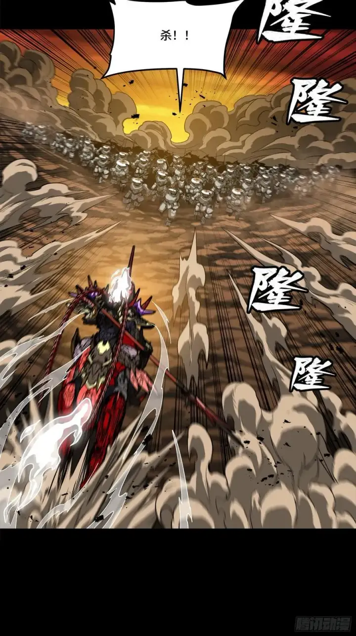 漫画《星甲魂将传》271 怒发冲冠第44张图