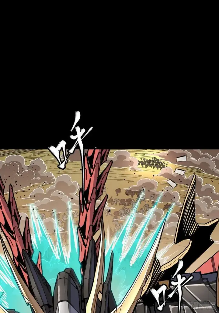 漫画《星甲魂将传》271 怒发冲冠第5张图
