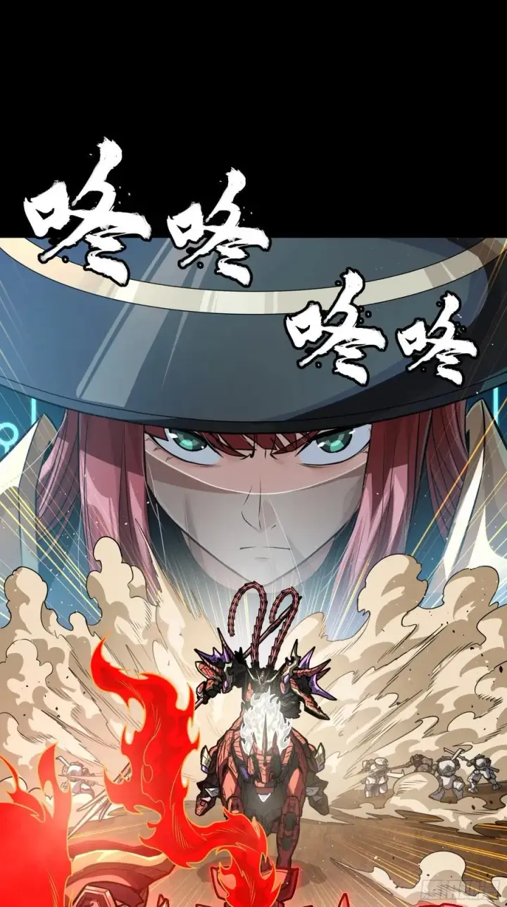 漫画《星甲魂将传》271 怒发冲冠第57张图