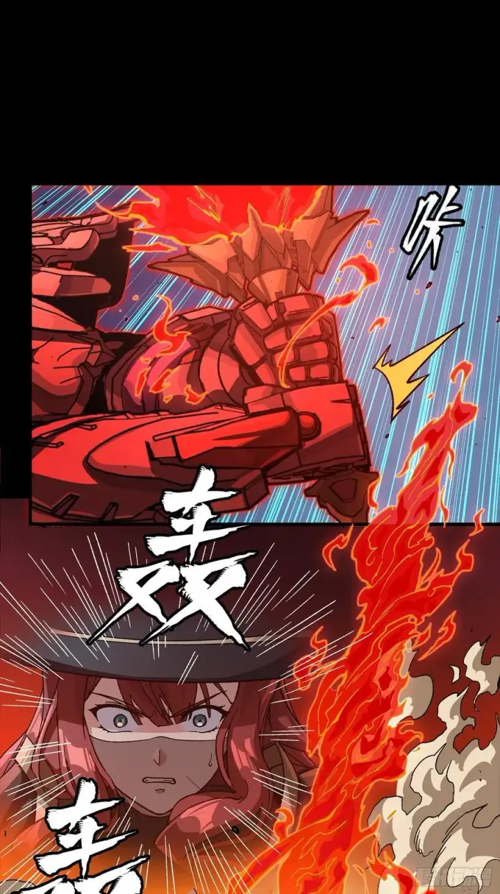 漫画《星甲魂将传》271 怒发冲冠第59张图
