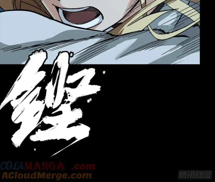 漫画《星甲魂将传》271 怒发冲冠第61张图