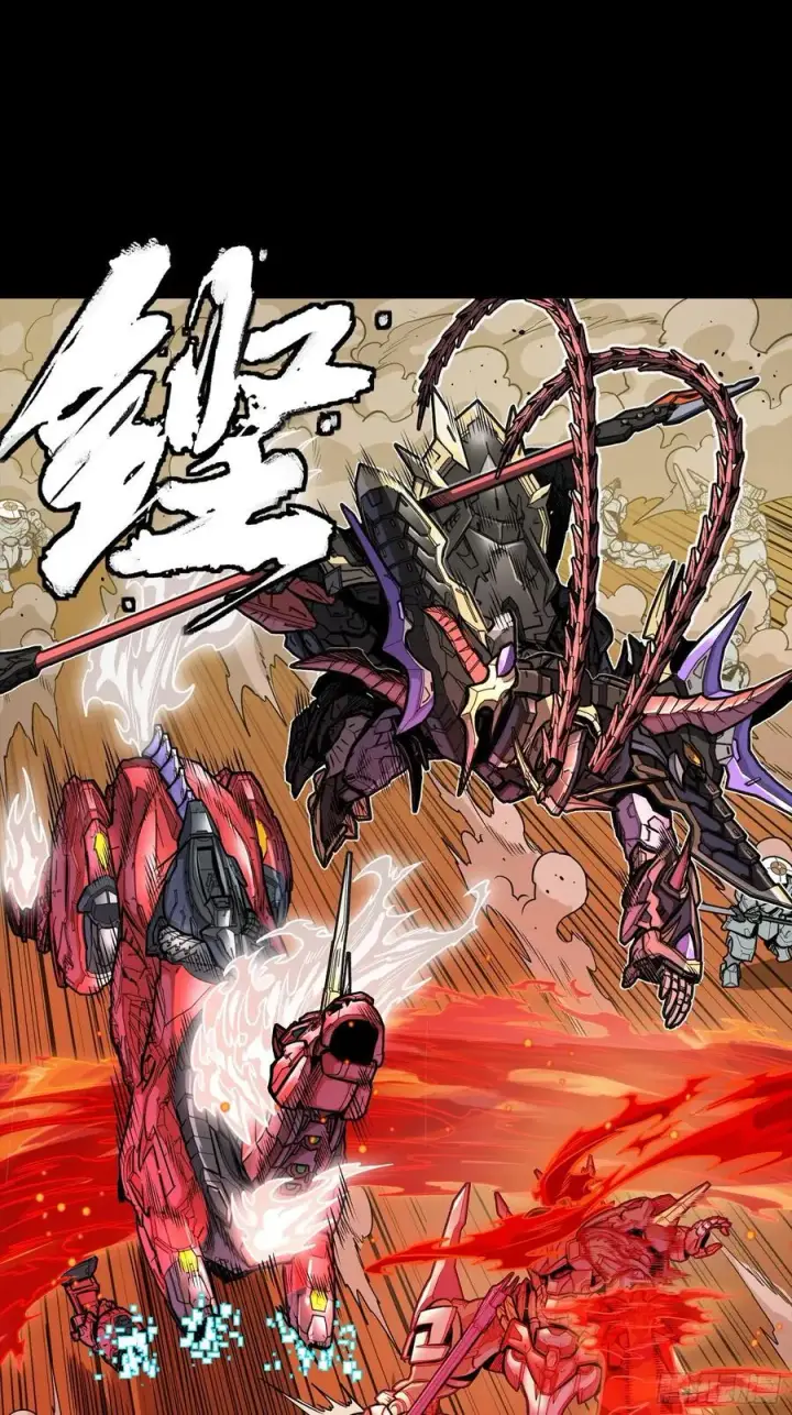 漫画《星甲魂将传》271 怒发冲冠第62张图