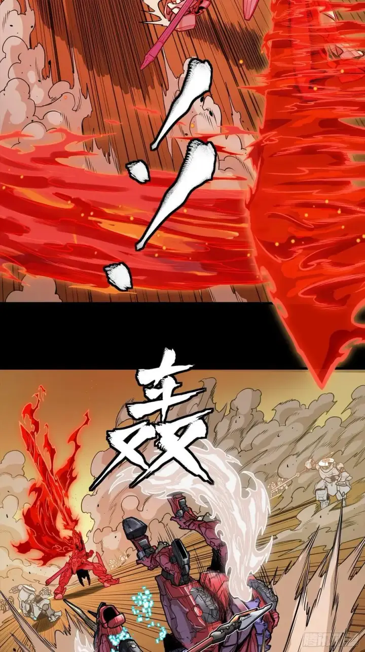 漫画《星甲魂将传》271 怒发冲冠第63张图