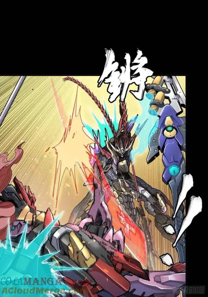 漫画《星甲魂将传》271 怒发冲冠第7张图