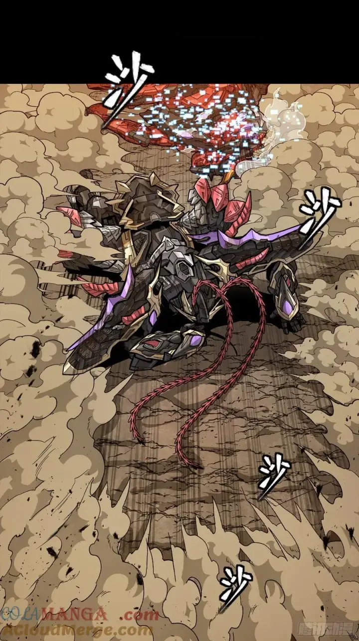 漫画《星甲魂将传》272 捡到阿伞第13张图