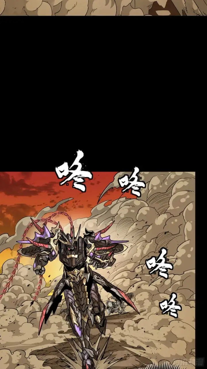 漫画《星甲魂将传》272 捡到阿伞第14张图