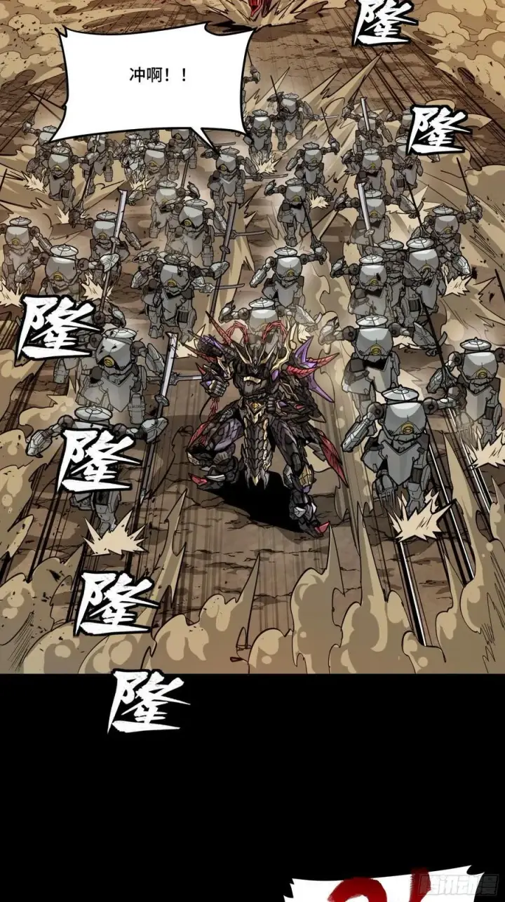漫画《星甲魂将传》272 捡到阿伞第20张图