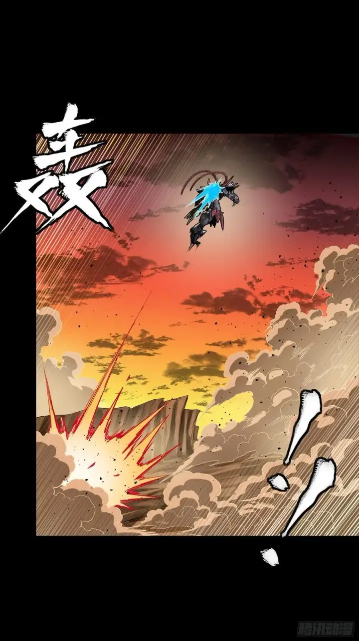 漫画《星甲魂将传》272 捡到阿伞第24张图