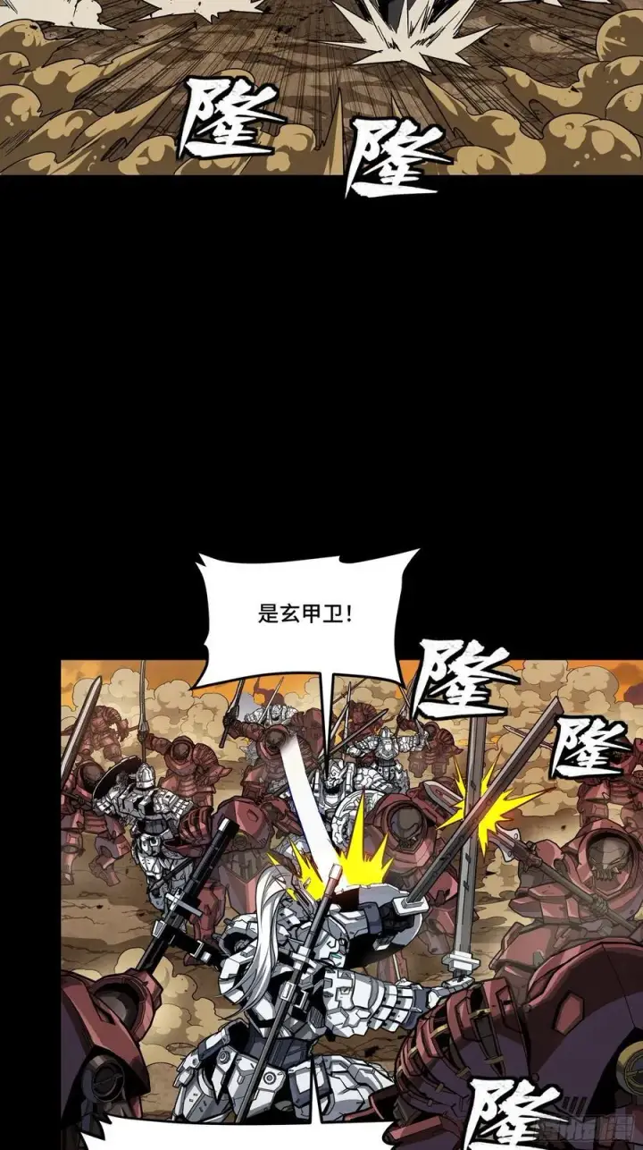漫画《星甲魂将传》272 捡到阿伞第3张图