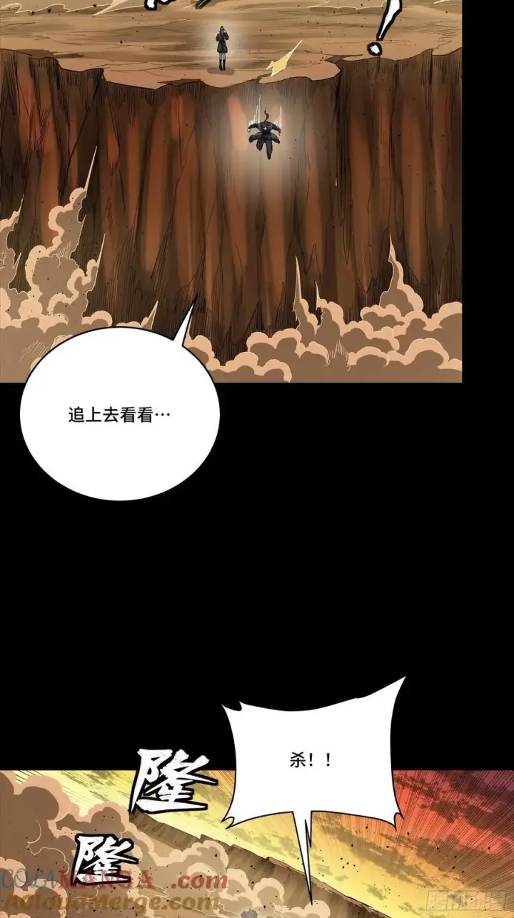 漫画《星甲魂将传》272 捡到阿伞第31张图