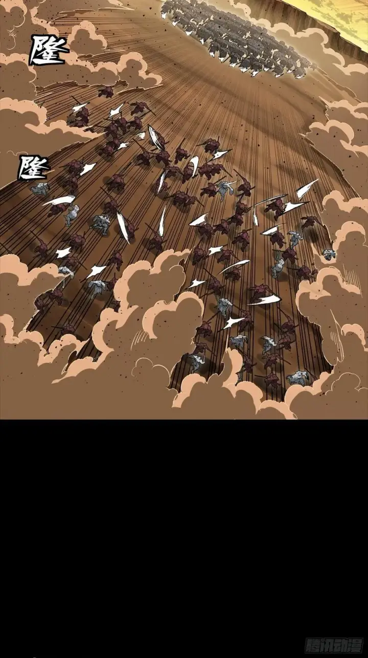漫画《星甲魂将传》272 捡到阿伞第32张图