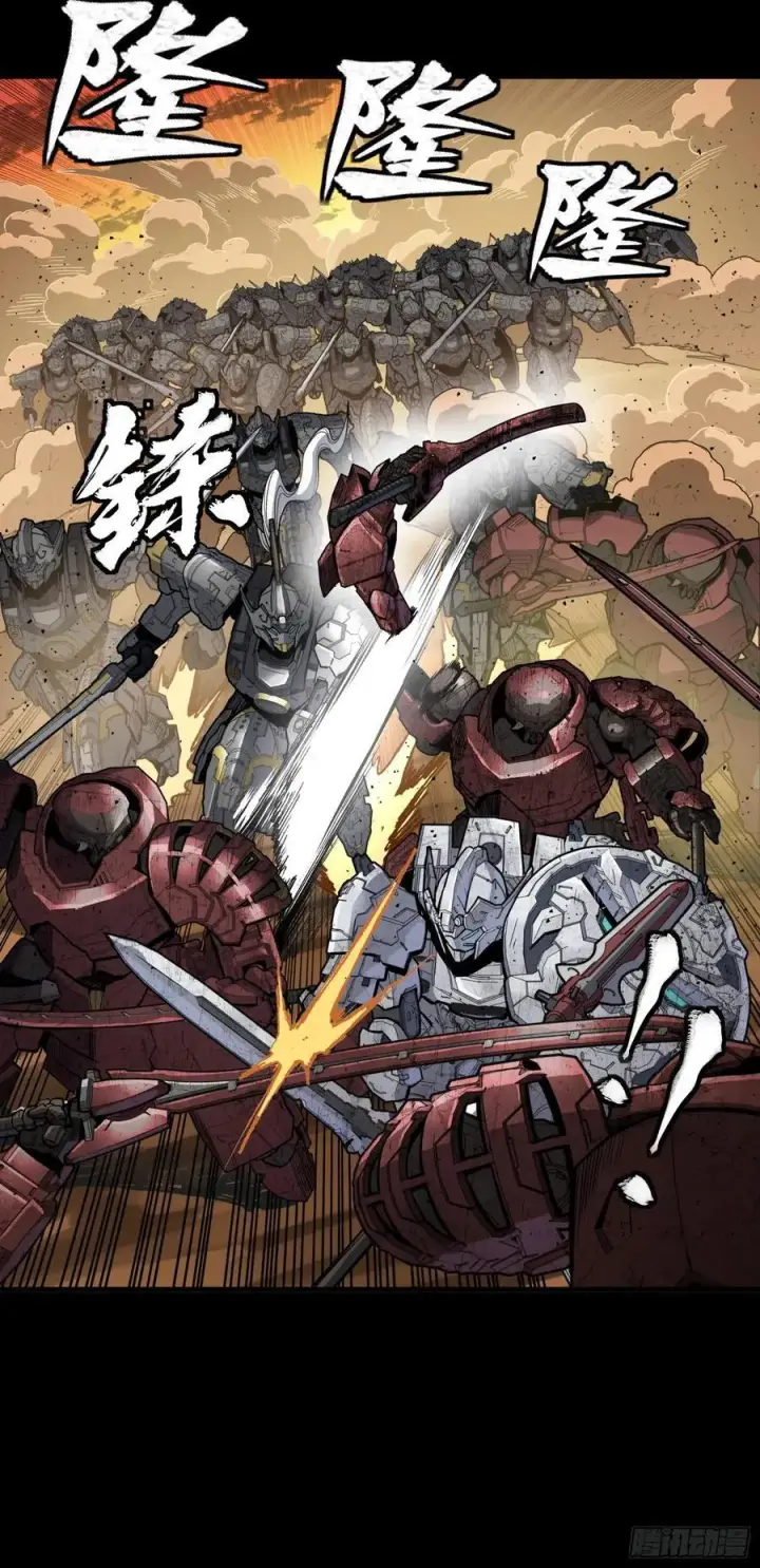 漫画《星甲魂将传》272 捡到阿伞第33张图