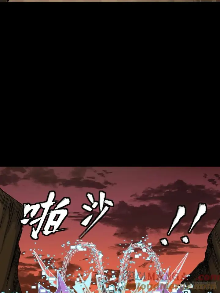 漫画《星甲魂将传》272 捡到阿伞第43张图