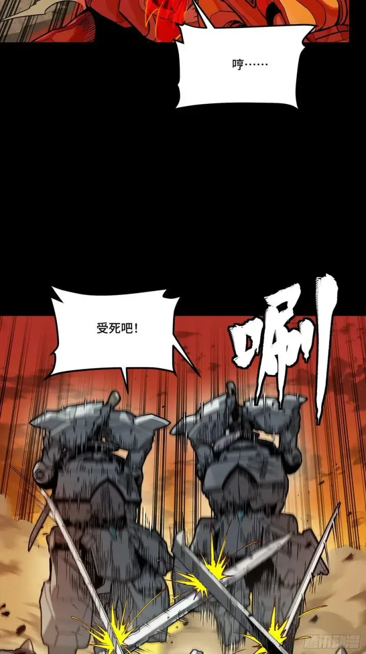 漫画《星甲魂将传》272 捡到阿伞第5张图