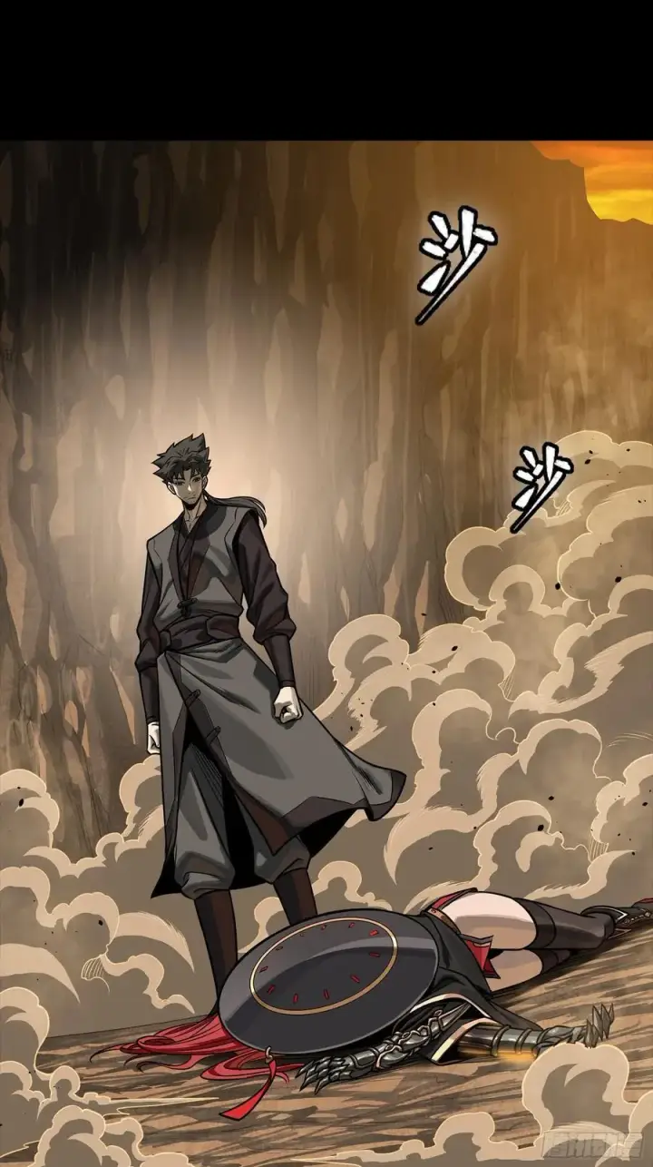 漫画《星甲魂将传》272 捡到阿伞第50张图