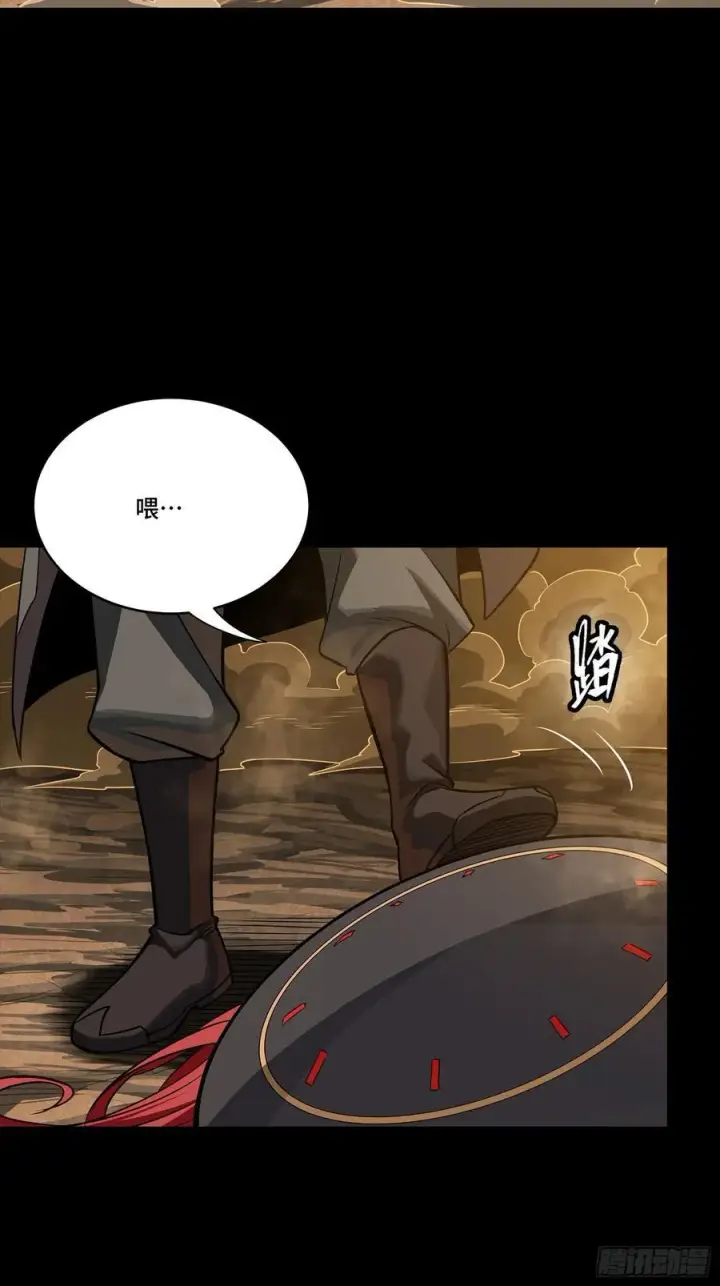 漫画《星甲魂将传》272 捡到阿伞第51张图