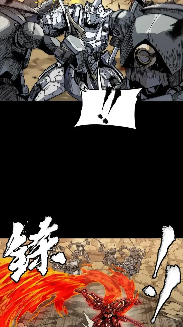 漫画《星甲魂将传》272 捡到阿伞第6张图